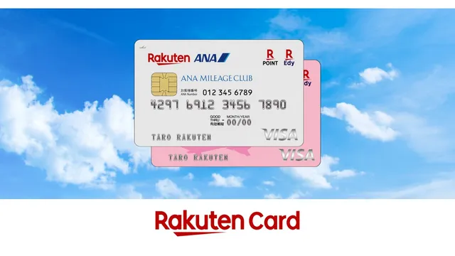Rakuten ANA Mileage Club Card — A New Sign-Up Campaign for Points and Miles